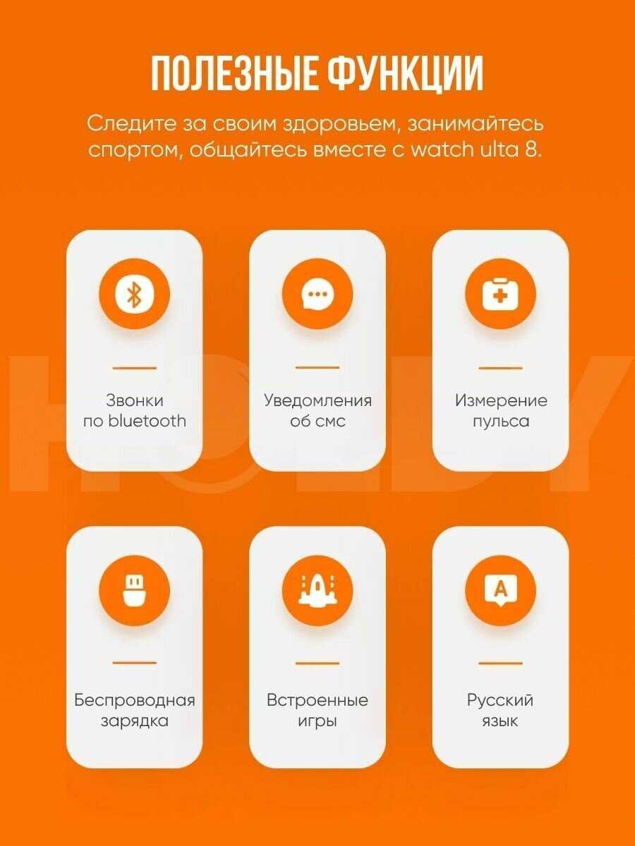 Смарт часы Smart Watch 8 Ultra фотография 3