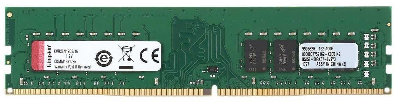 Оперативная память Kingston ValueRAM 16 ГБ DDR4 DIMM (KVR26N19D8/16)