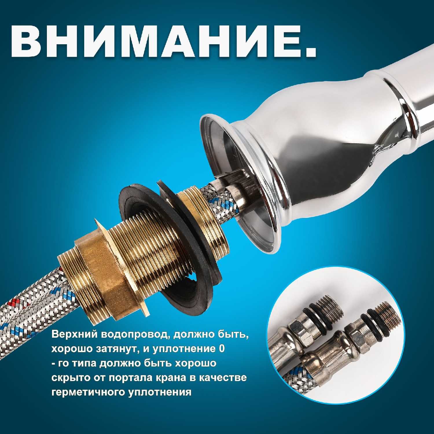 Смеситель для накладной раковины (225 мм) фотография 3