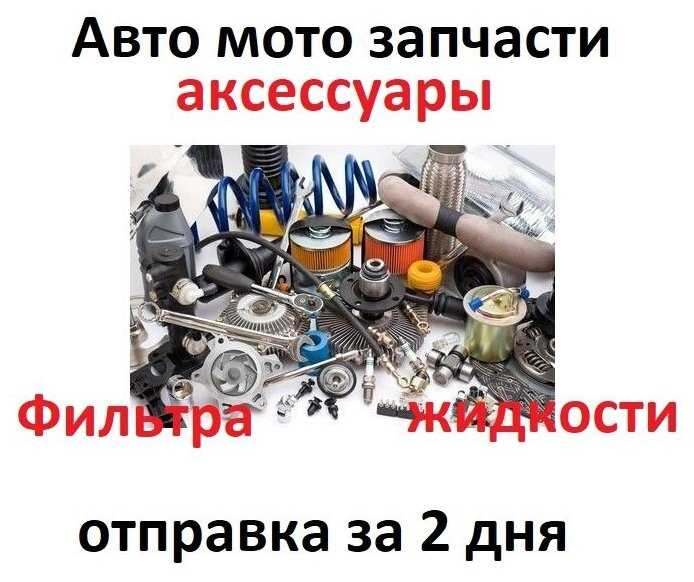 Набор головок (46 предметов)