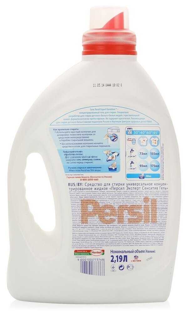 Персил Gel Deep Clean фотография 1