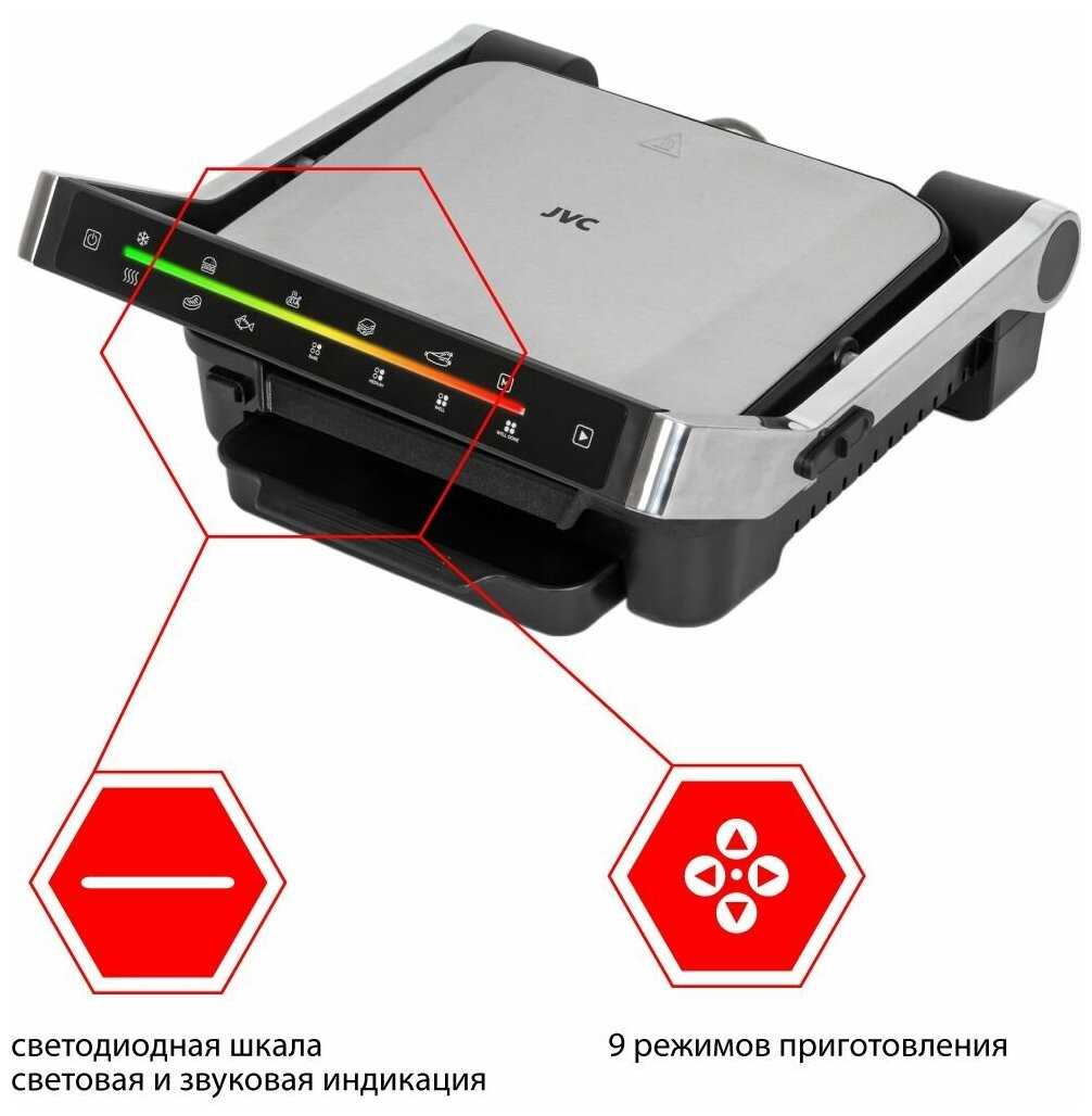 Гриль электрический JVC Гриль электрический JVC (2200 Вт) фотография 19