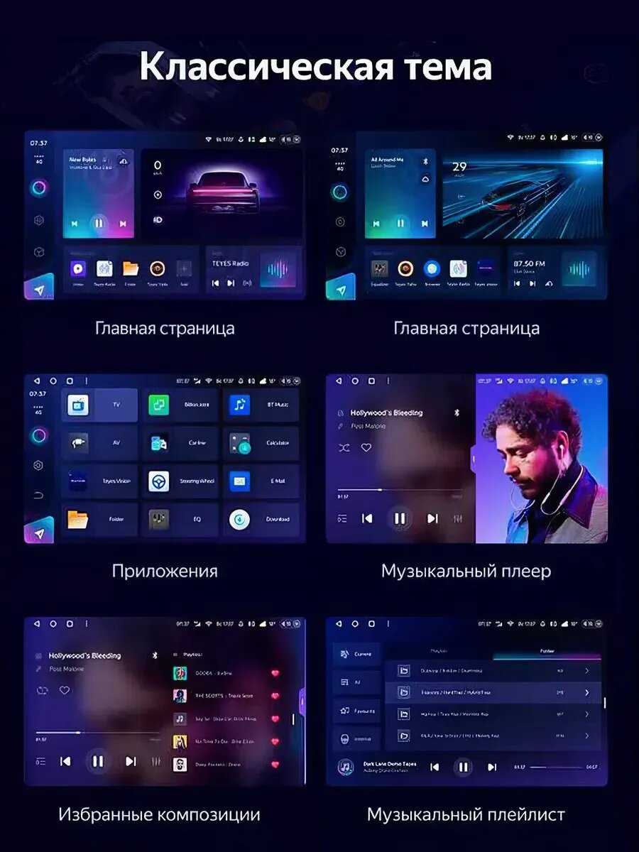 Магнитола Teyes CC3 (10 дюймов 4/64) фотография 10