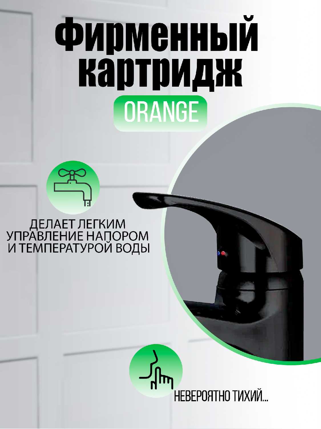 Гигиенический душ OneLife OneLife P01-022b фотография 2