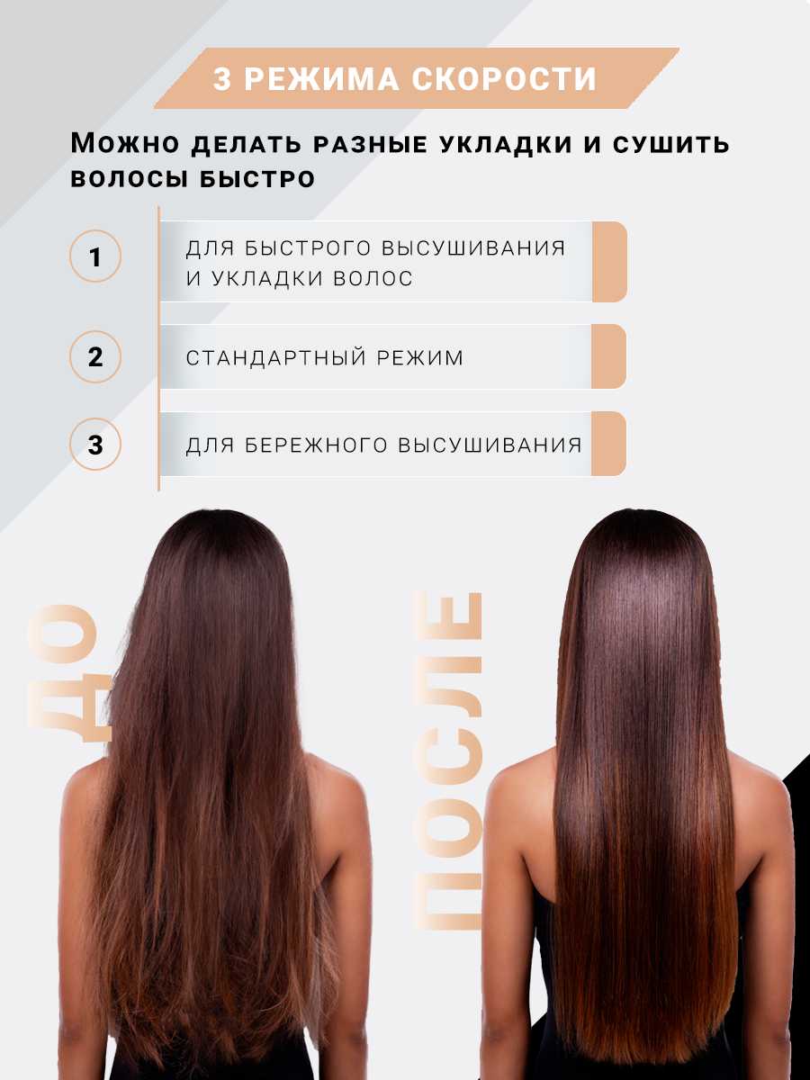 Фен для волос Профессиональный стайлер 5в1 фотография 23
