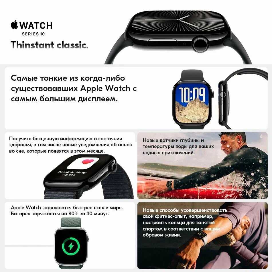 Умные часы Apple Watch S10 46 мм фотография 5