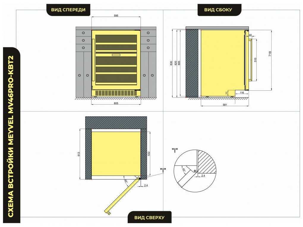 Встраиваемый винный шкаф Meyvel MV46PRO-KBT2 фотография 5
