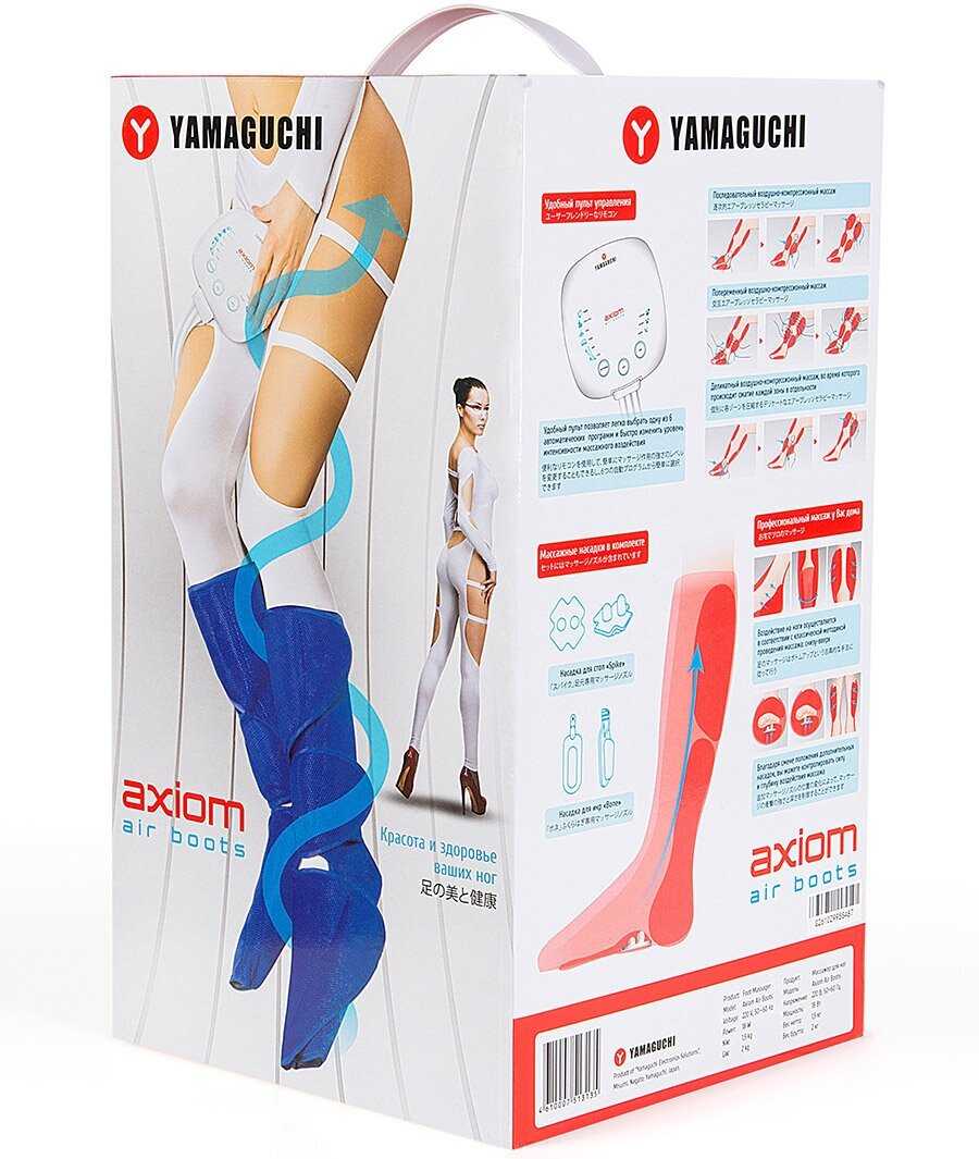 Лимфодренажный аппарат для прессотерапии Axiom Air Boots фотография 15