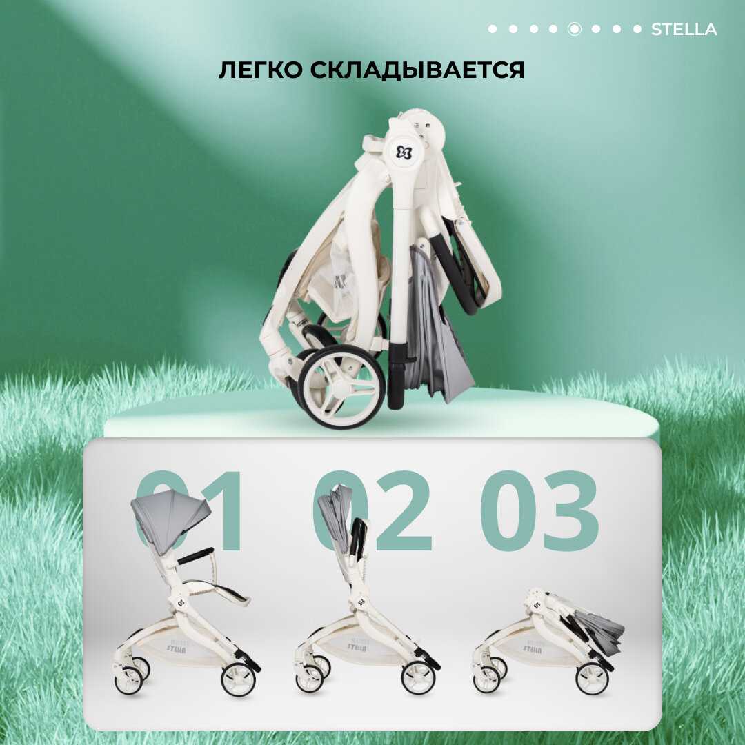 Детская прогулочная коляска Farfello Stella фотография 5