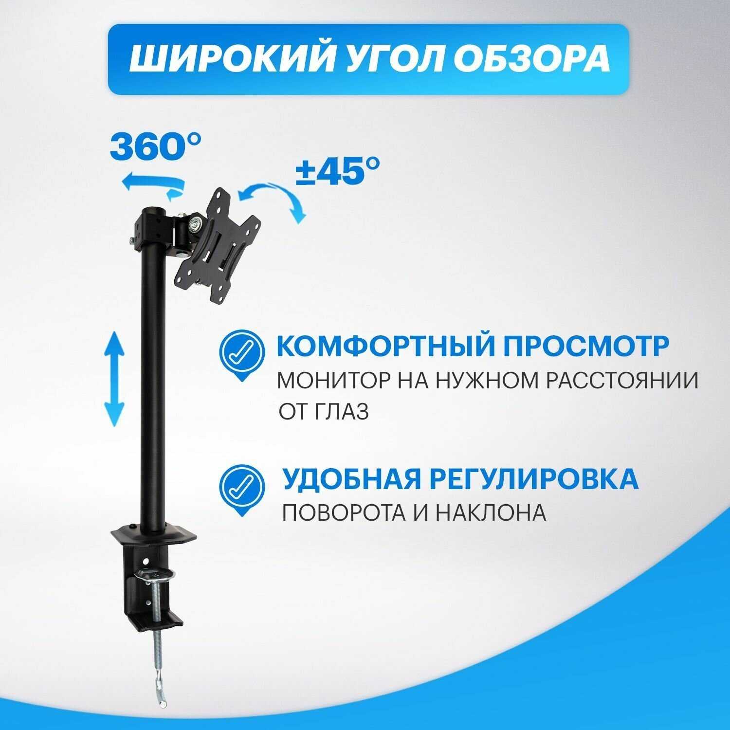 Кронштейн Кронштейн для двух мониторов (13-33) фотография 1