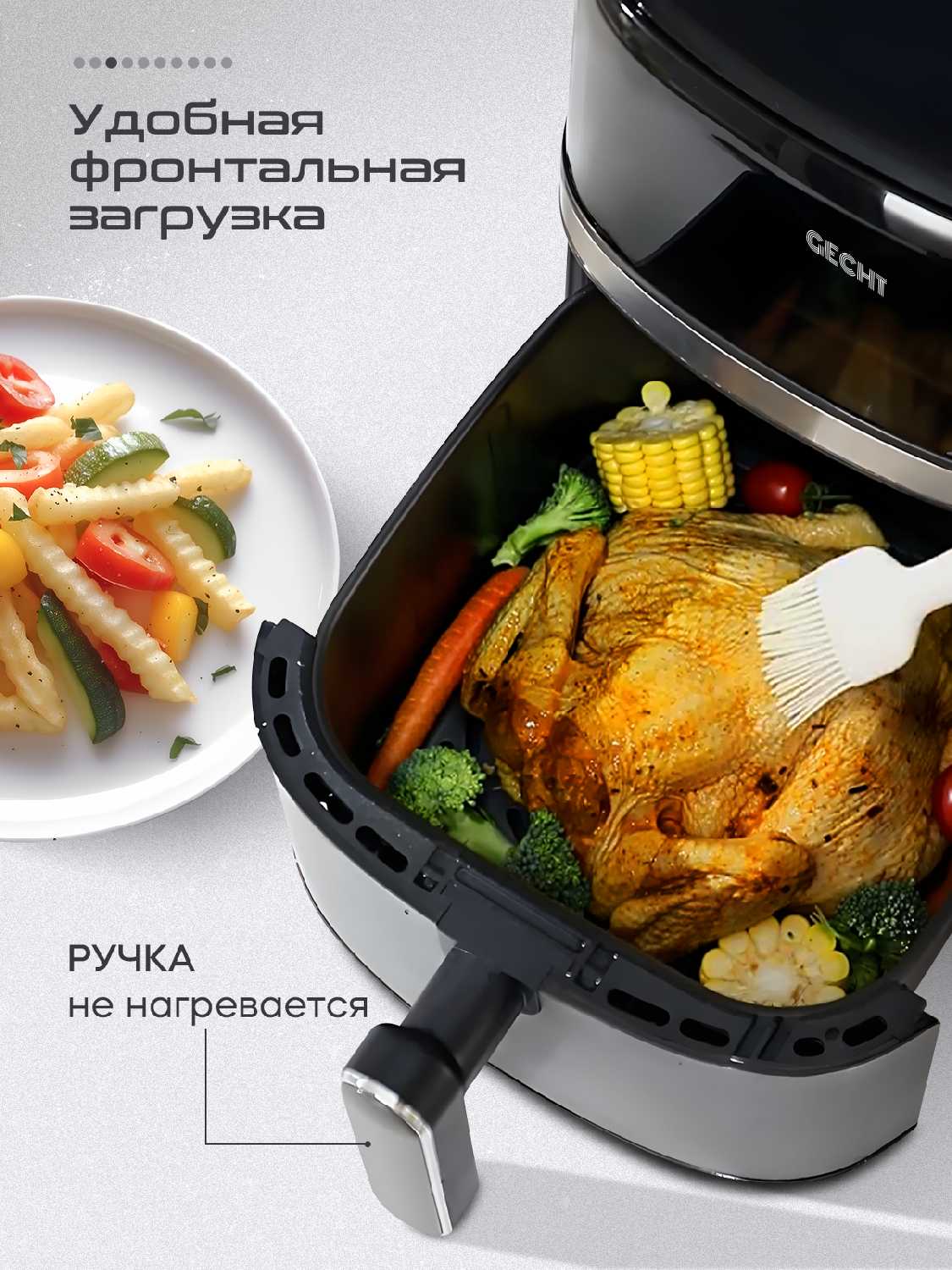 Аэрогриль Gecht Аэрогриль (5,5 л) фотография 2
