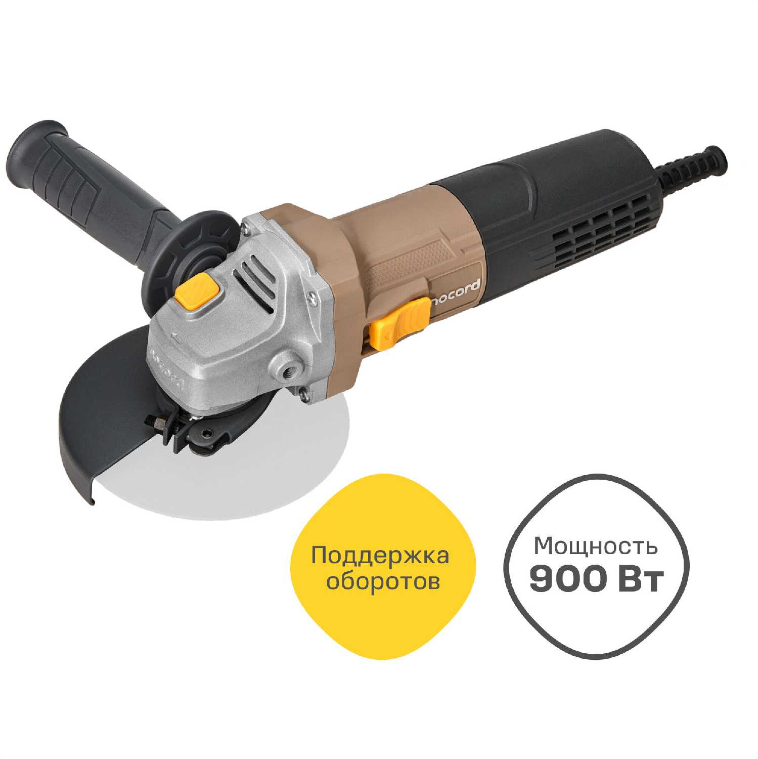 Болгарка Nocord NCG-900.125.CP фотография 15