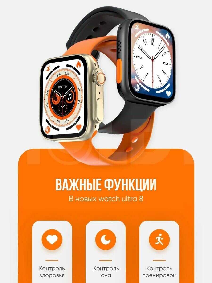 Смарт часы Smart Watch 8 Ultra фотография 5