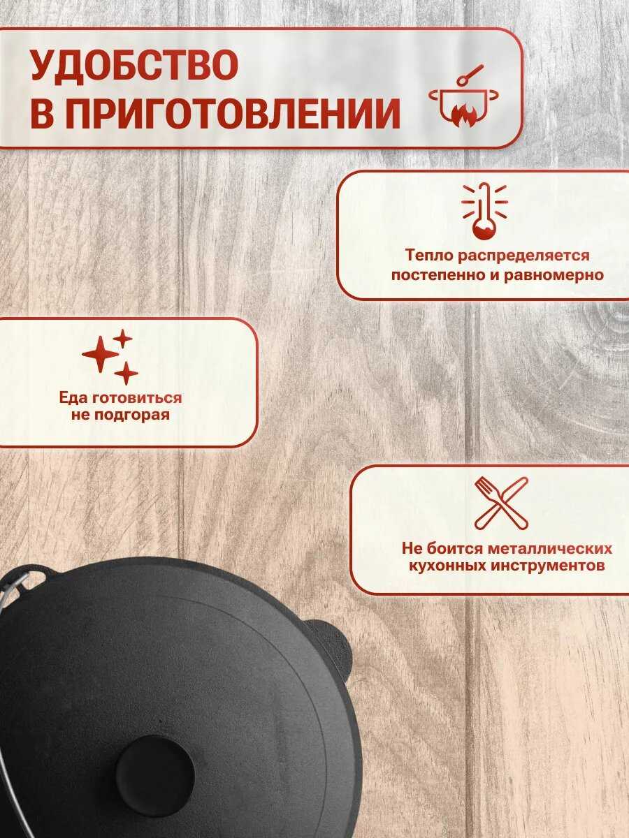 Казан Казан походный (12 л) фотография 3