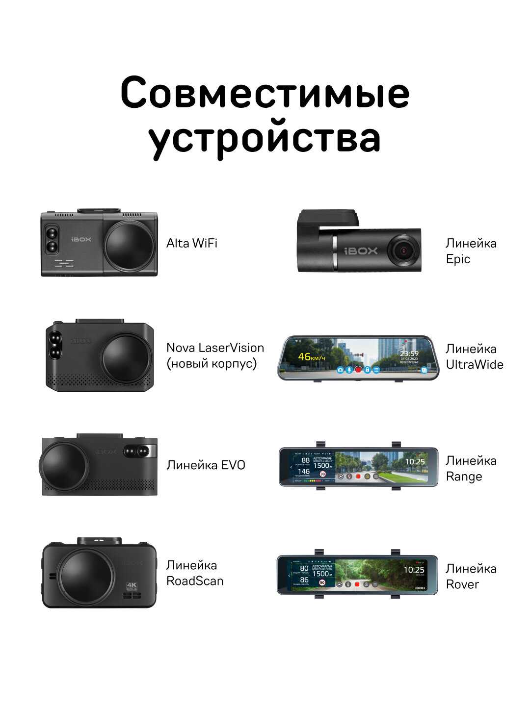 Камера заднего вида iBOX RearCam FHD11 фотография 3