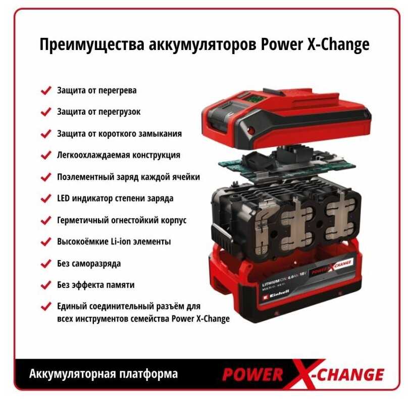 Вертикуттер-аэратор аккумуляторный Einhell PXC GC-SC 35/31 Li-Solo фотография 18