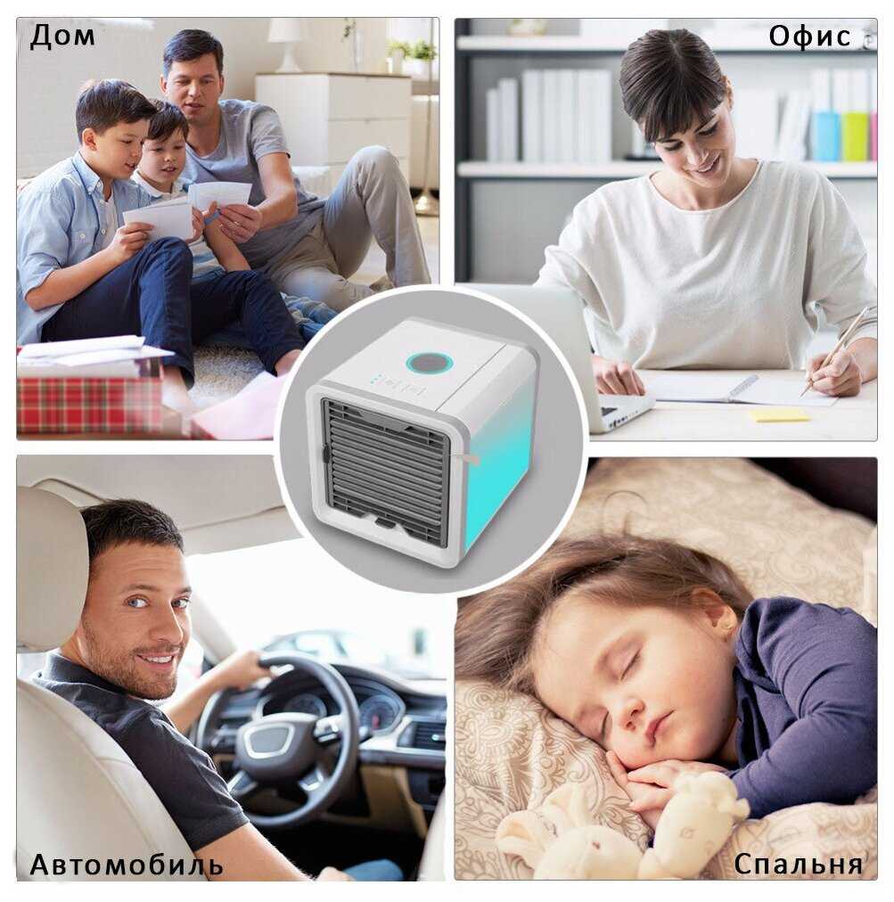 Компактный Мини-кондиционер с подсветкой ARCTIC AIR ULTRA 2х Samiga фотография 3