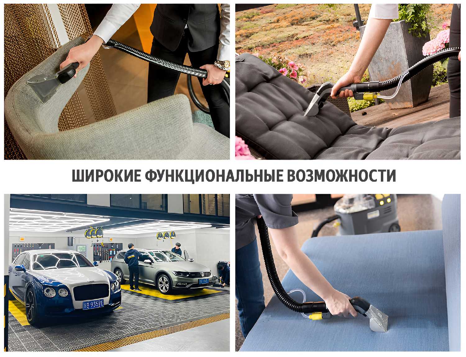 Машина для чистки тканевых диванов и ковровых штор Kach puzzi8/1 фотография 3