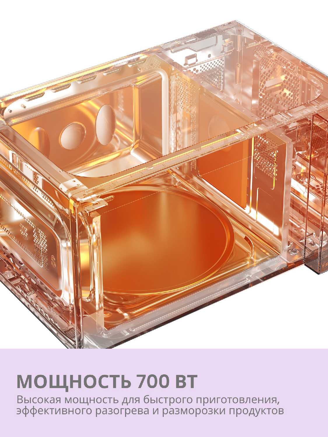 Микроволновая печь Comfee CMW207M2RA-R фотография 2