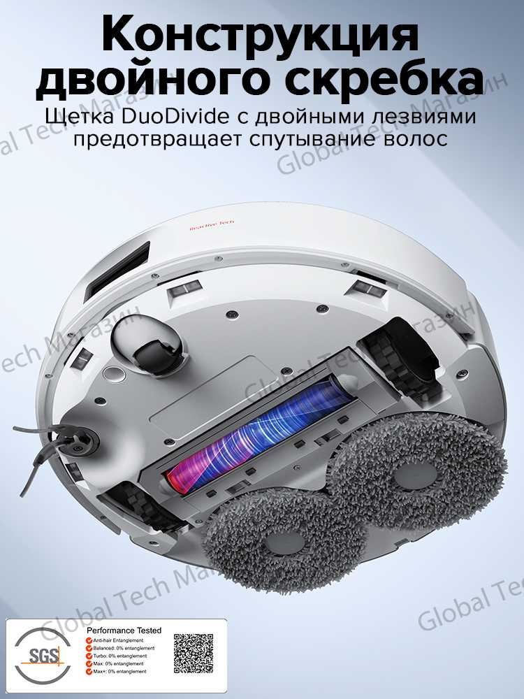 Робот-пылесос Roborock Qrevo S фотография 2