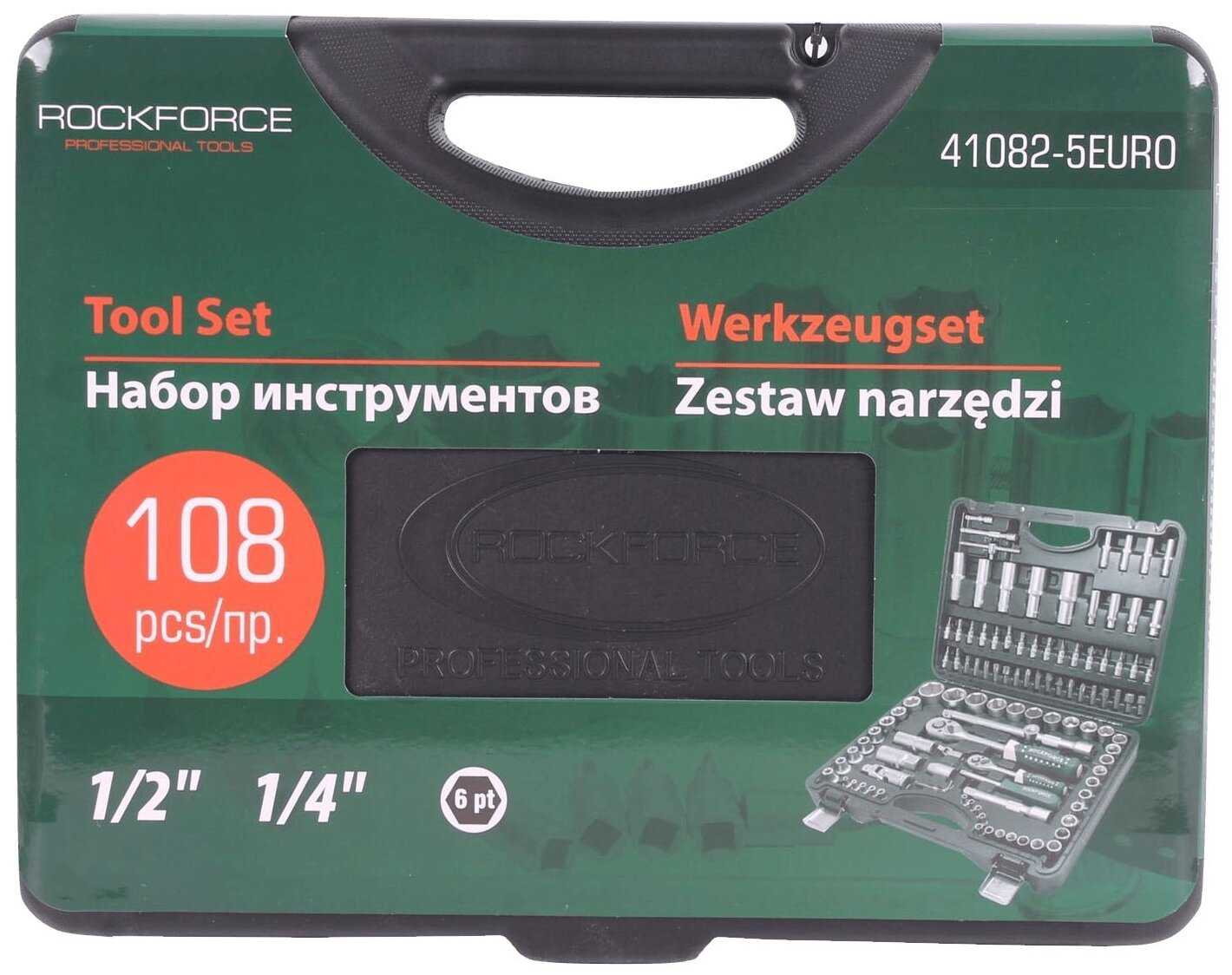 ROCKFORCE 41082-5