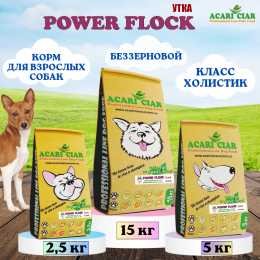 Сухой корм для собак DE'LUX A Baked Lamb фотография 18