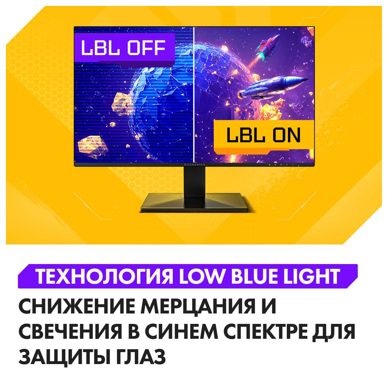 Монитор Machenike Монитор игровой Machenike MKF23F180 фотография 7