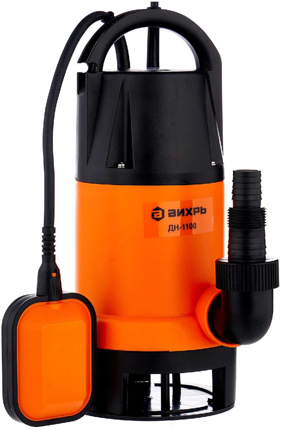 Дренажный насос ВИХРЬ ДН-1100 фотография 1