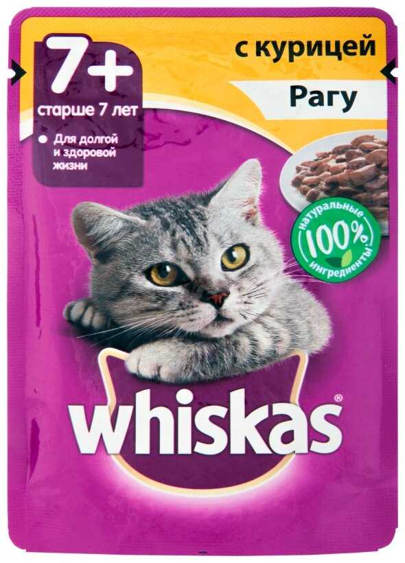 Корм для пожилых кошек Whiskas курица (кусочки в соусе) фотография 1