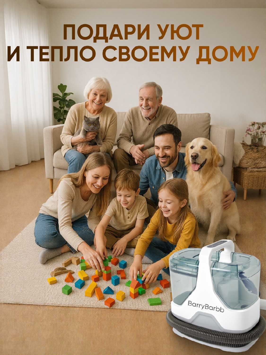 Моющий пылесос Barry Barbb 700Вт (49700Па) фотография 12