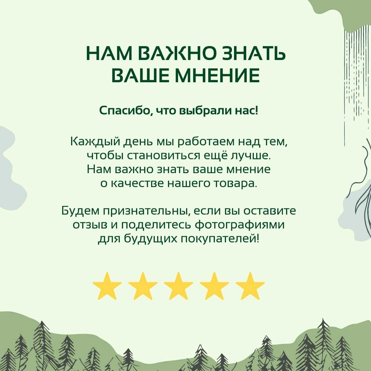 Туристическая палатка Stovetent (МФП-4) фотография 16