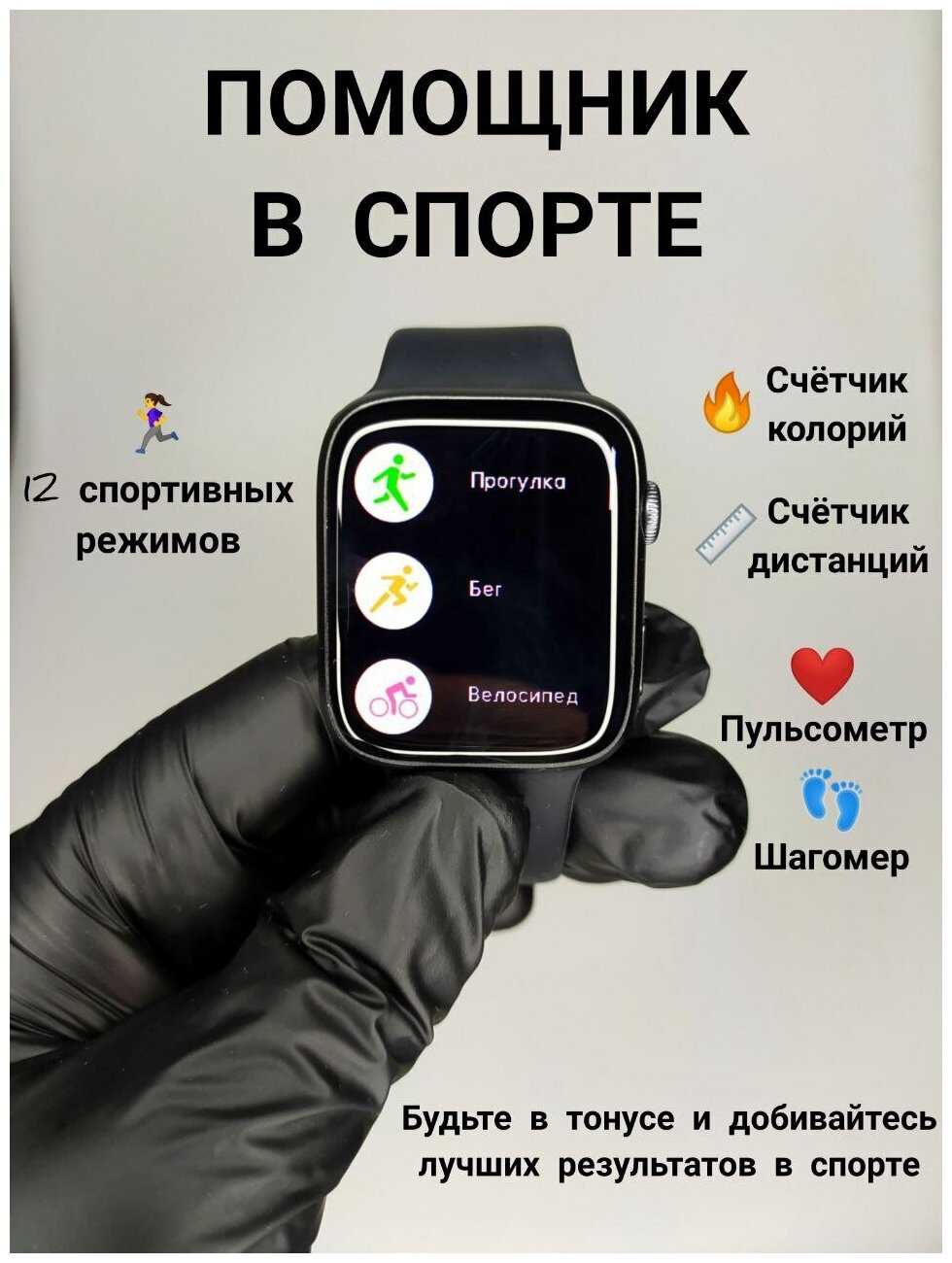 Смарт часы Smart Watch Pro фотография 7