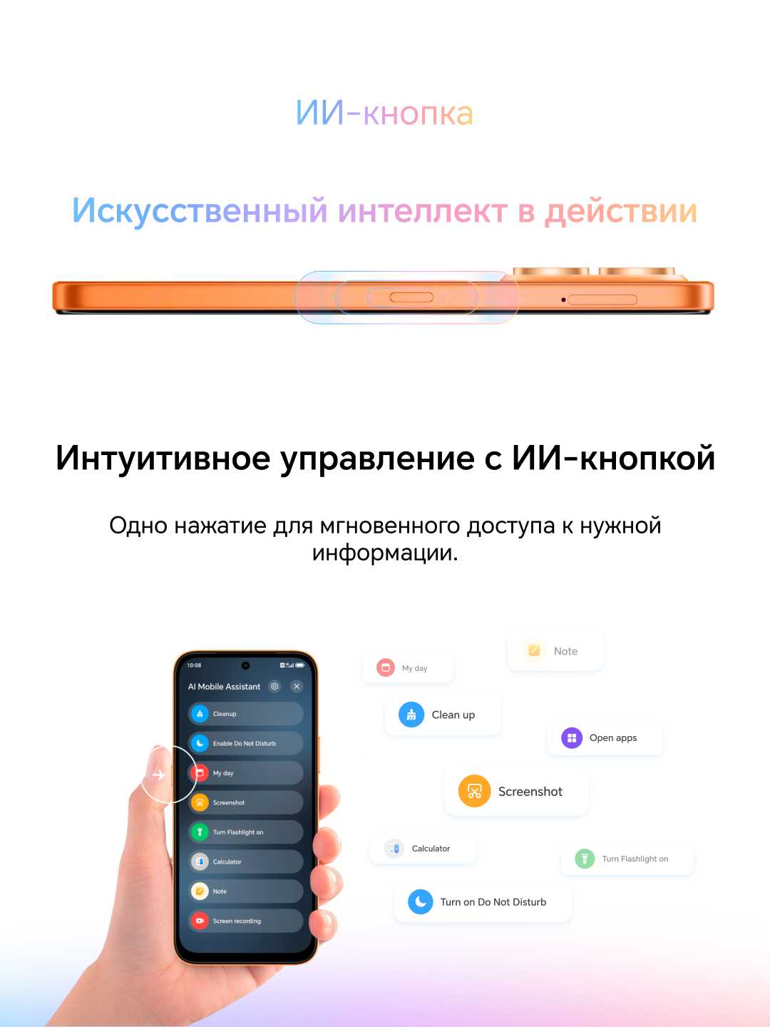 Смартфон HONOR X7e фотография 2