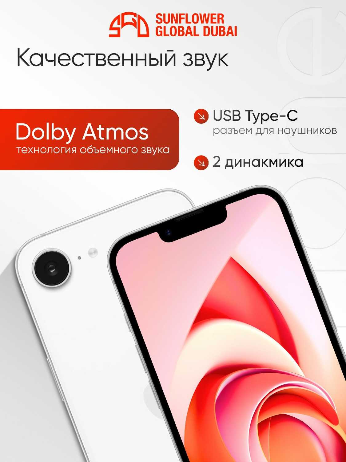 Смартфон Apple iPhone 17e фотография 19