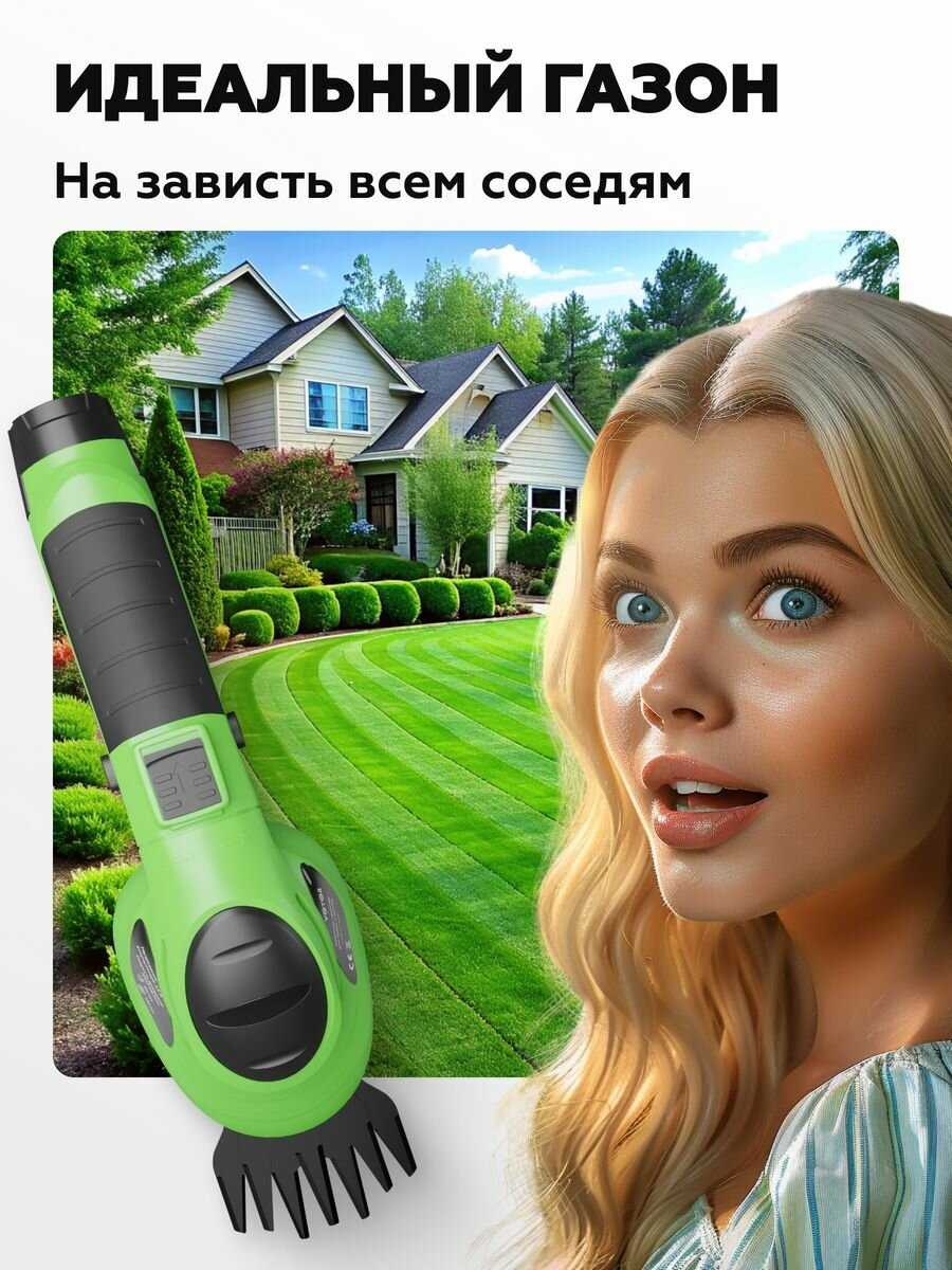 Триммер садовый аккумуляторный фотография 3