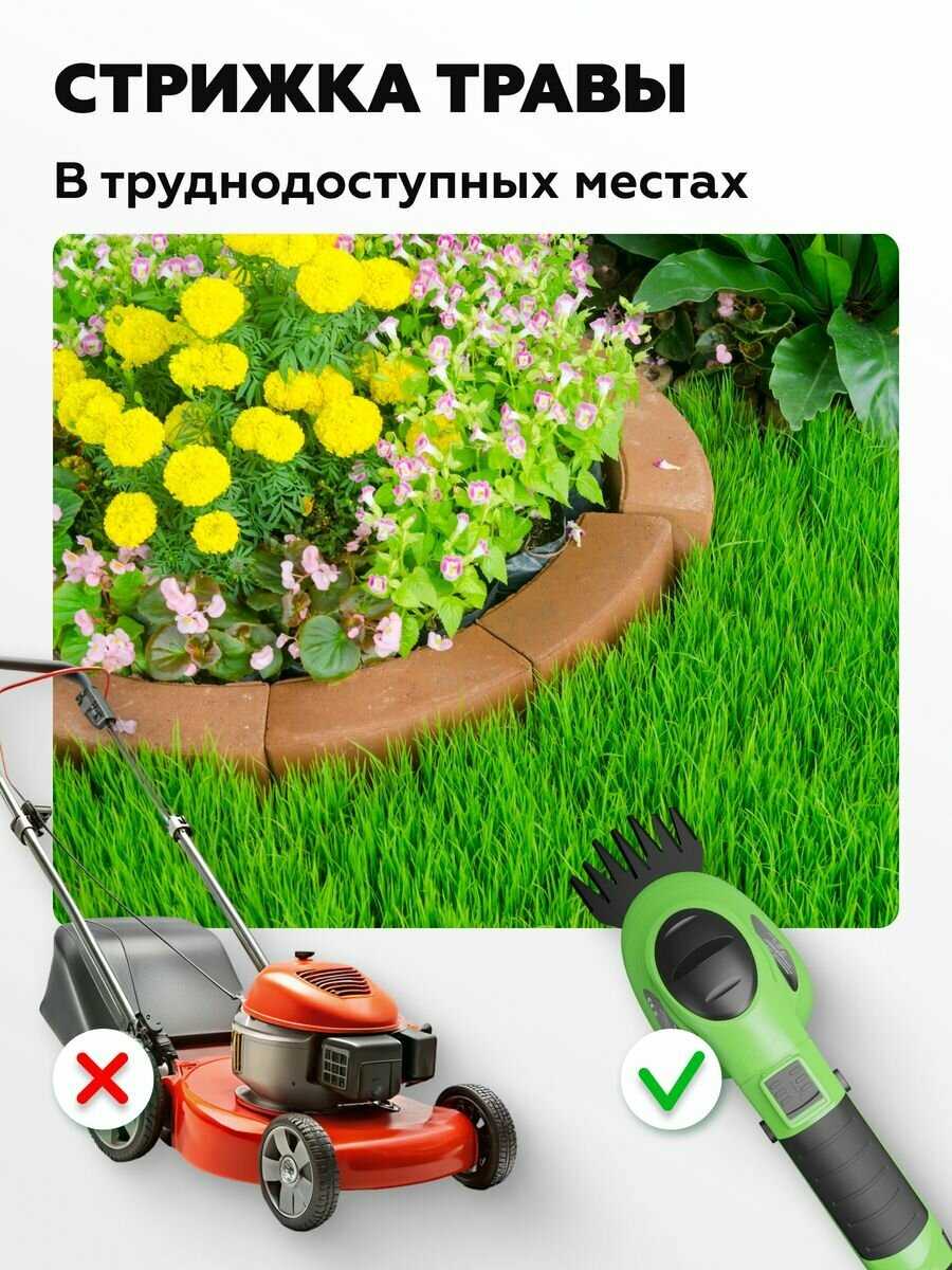 Триммер садовый аккумуляторный фотография 4