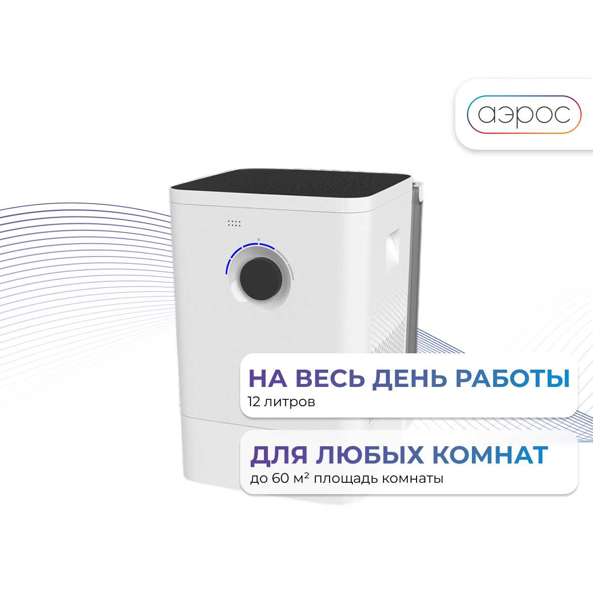 Мойка воздуха Boneco W400 фотография 8