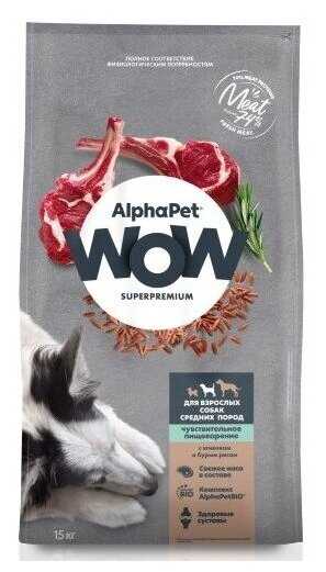 Корм для собак AlphaPet WOW Superpremium фотография 3