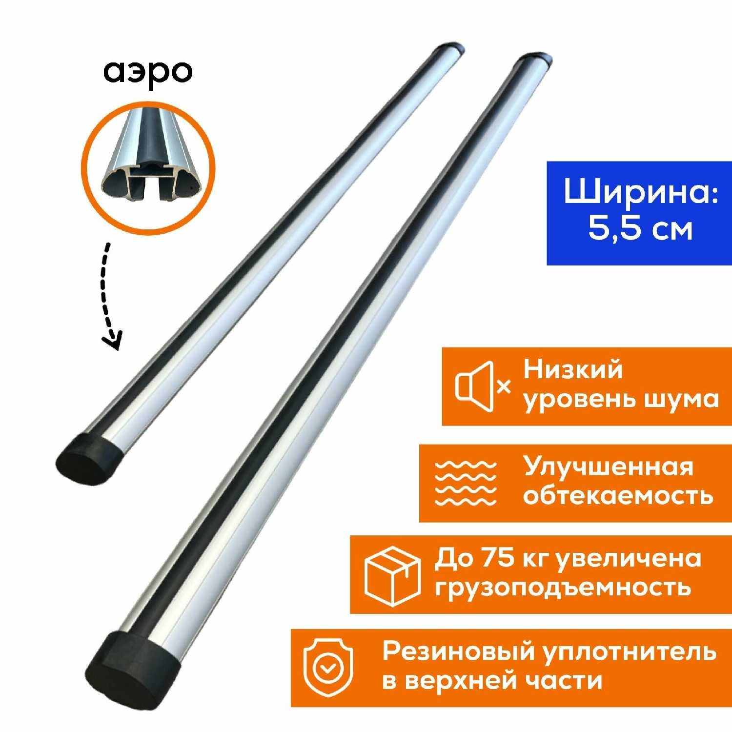 Багажник Citroen Inter Spectr аэро 120см фотография 19