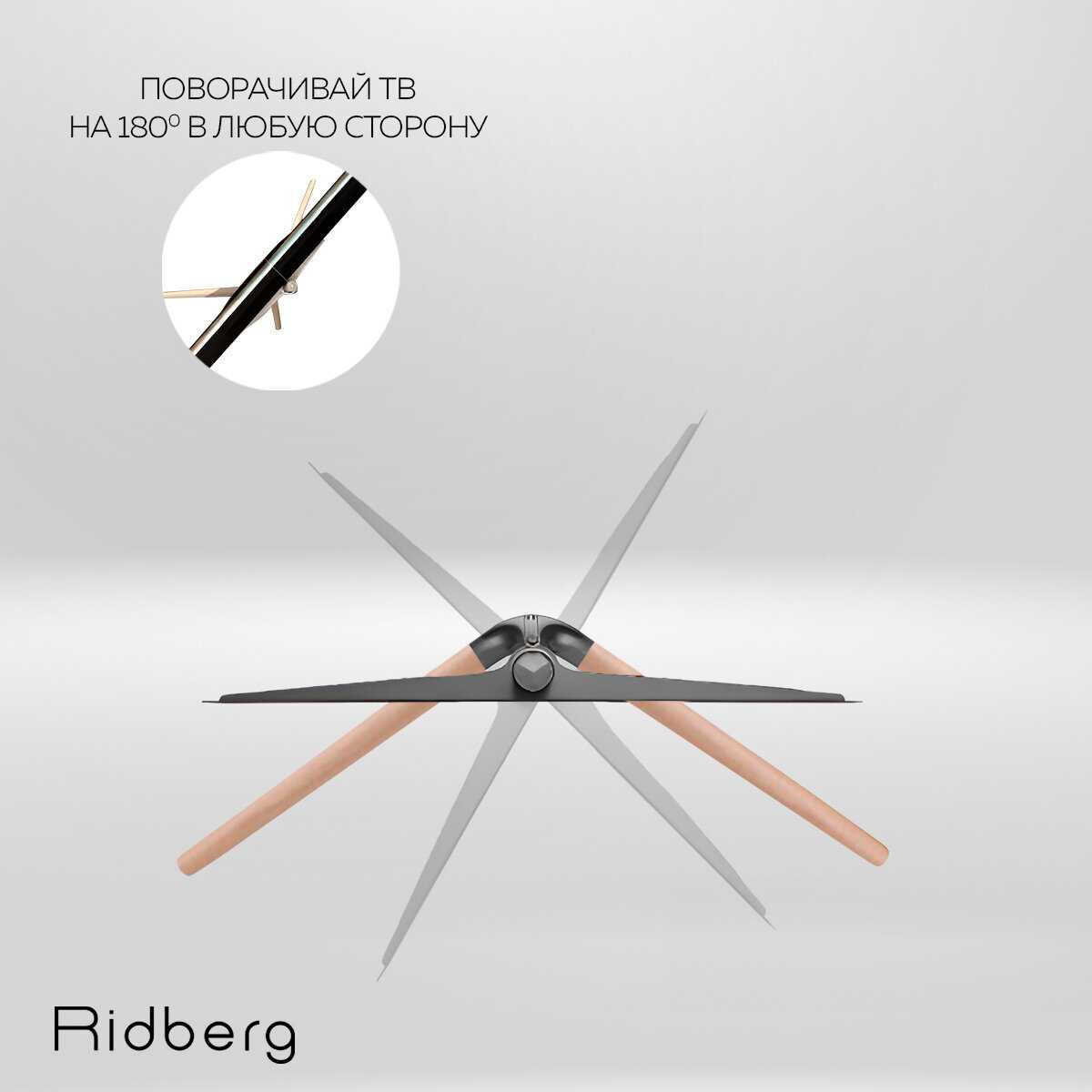 Стойка для телевизора Ridberg TV Floor Stand FS12-46F фотография 4
