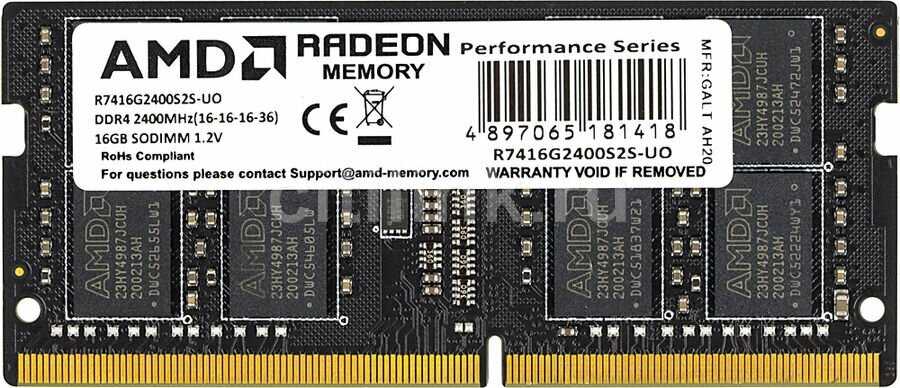 Оперативная память AMD 16 ГБ DDR4 SODIMM CL16 (R7416G2400S2S-UO) фотография 4
