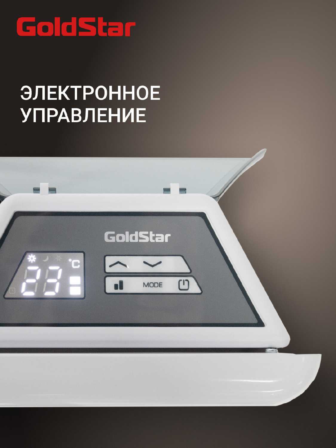 Конвектор электрический GoldStar GSC-2000E фотография 1