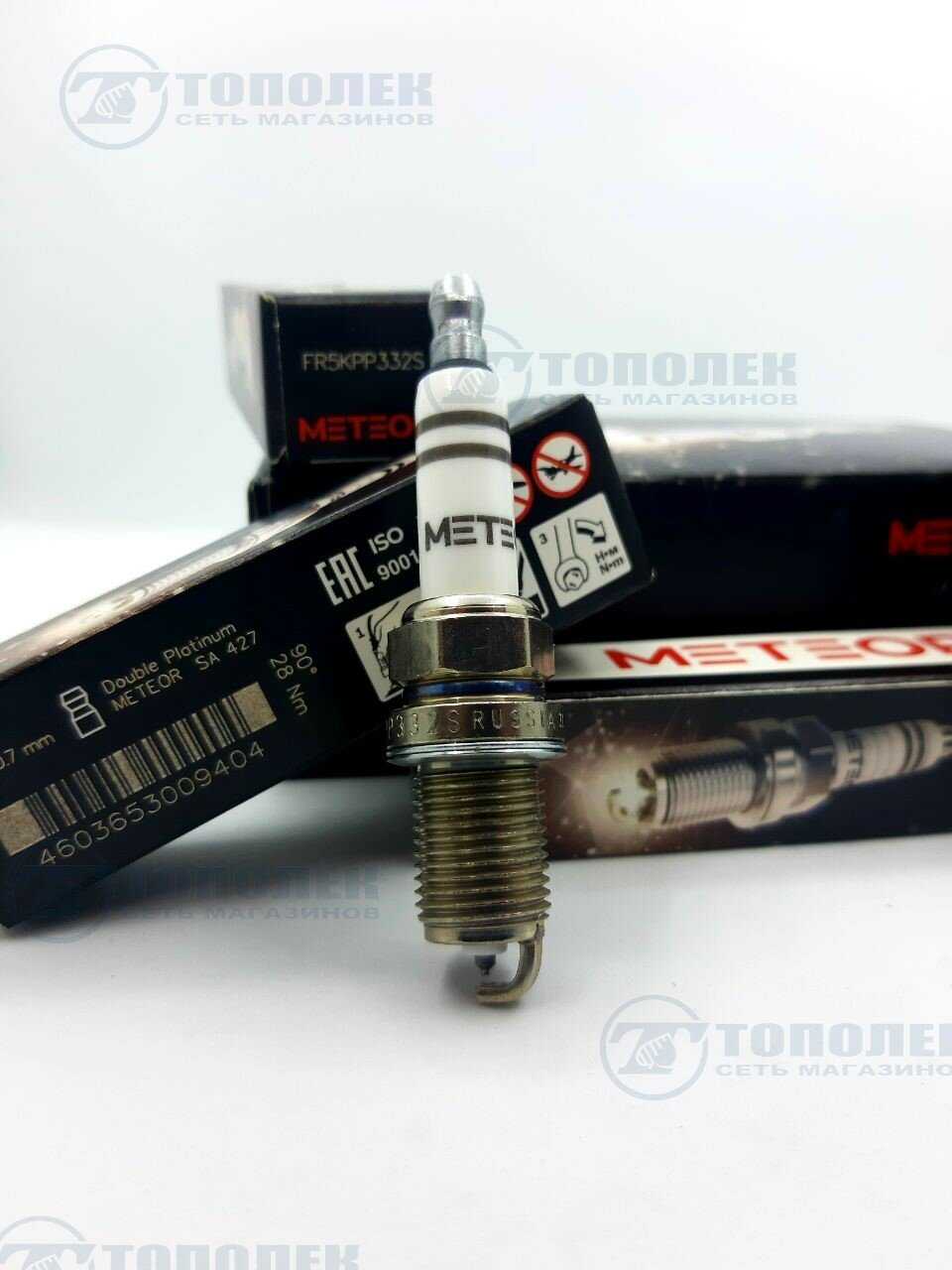 Свечи зажигания METEOR BOSCH 0242245576