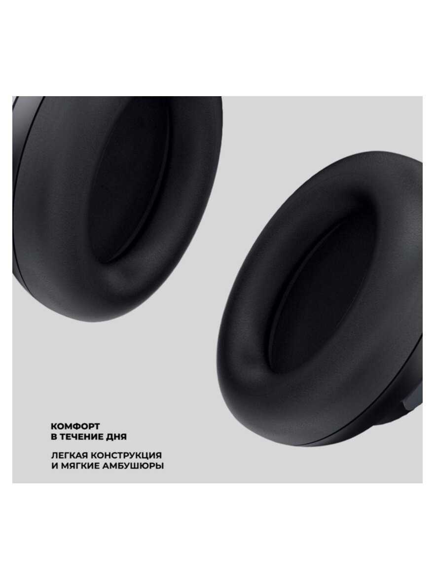 Беспроводные наушники Deppa Stereo Vibe фотография 4