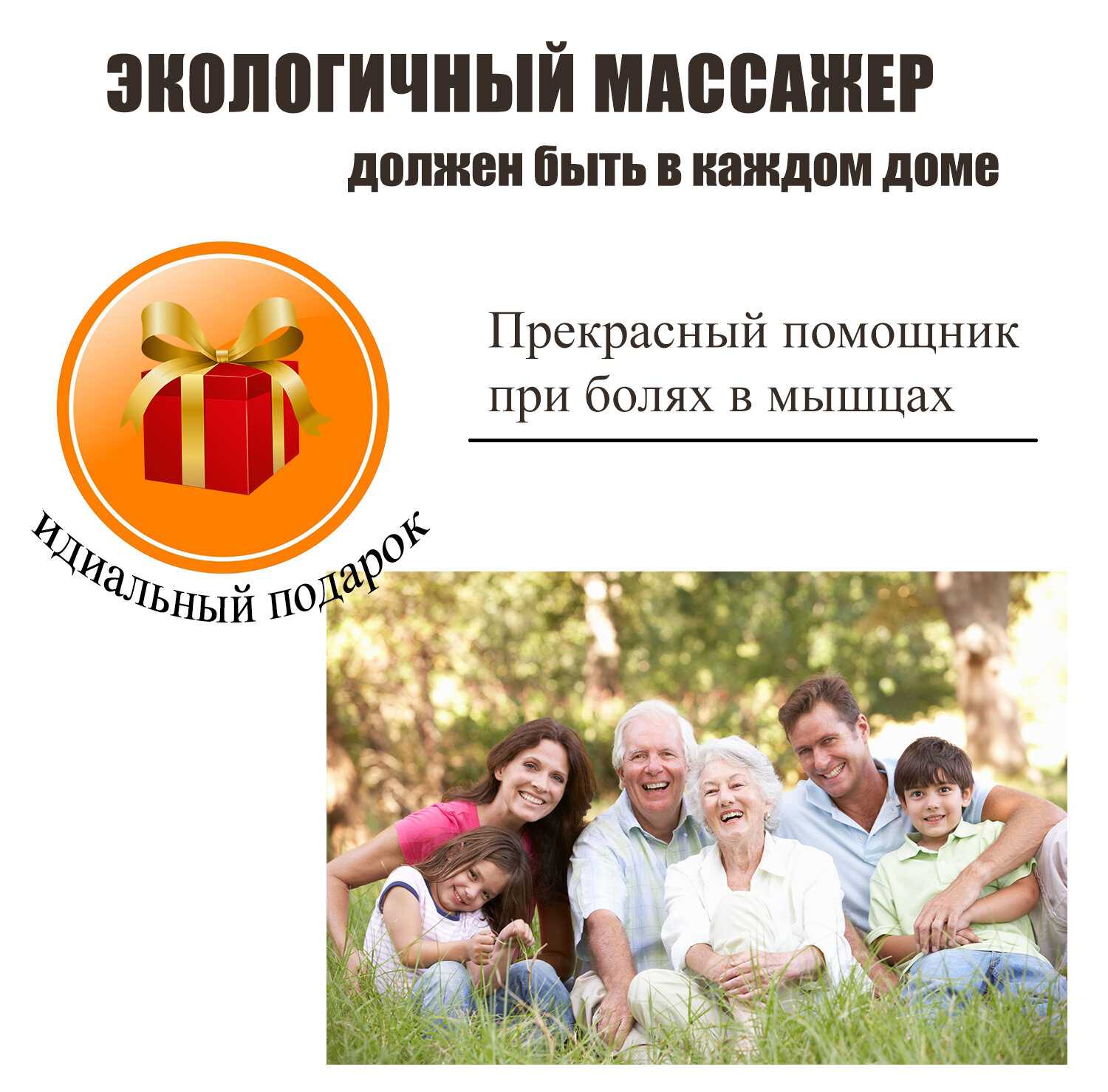 Антицеллюлитный ручной массажер Палка гуаша деревянная фотография 9