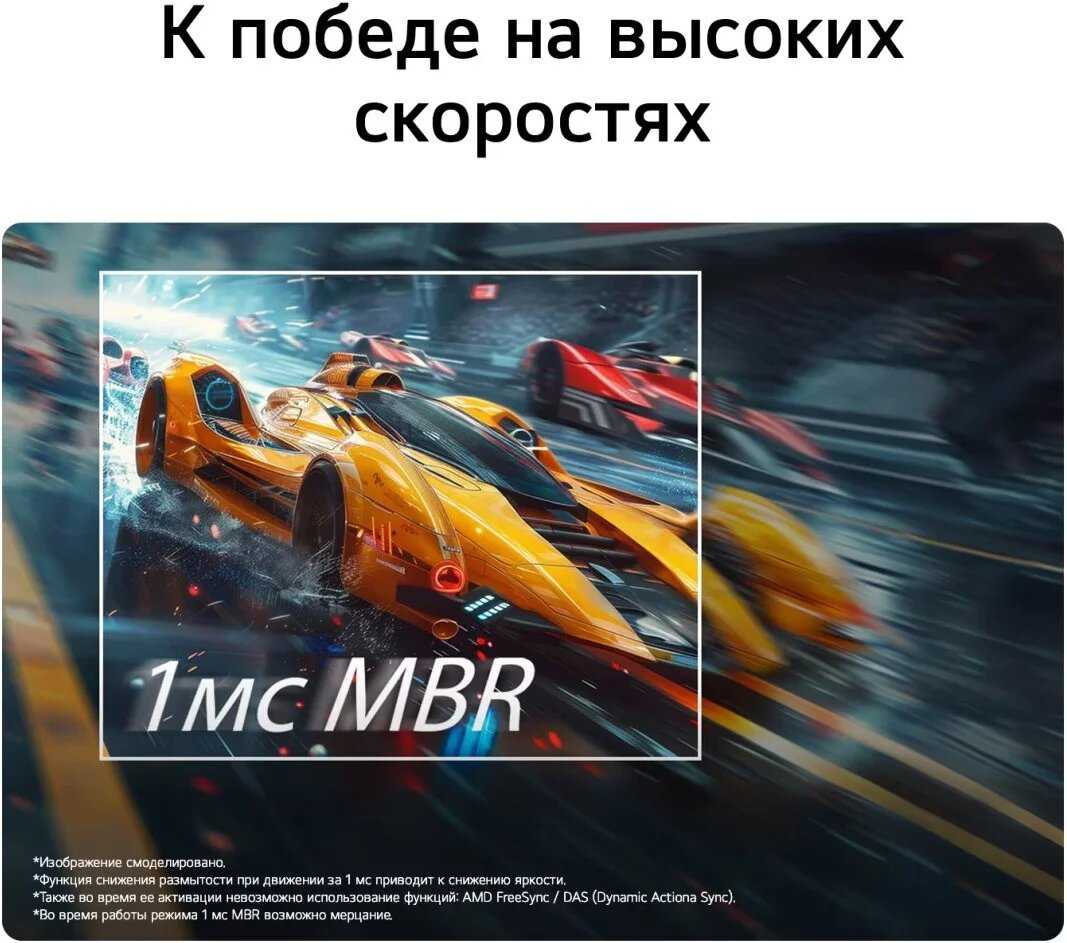 Монитор LG UltraGear 24G414B фотография 5