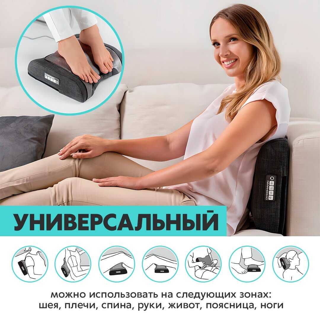 Электрическая массажная подушка Dykemann Muskelruhe SL-21 фотография 6