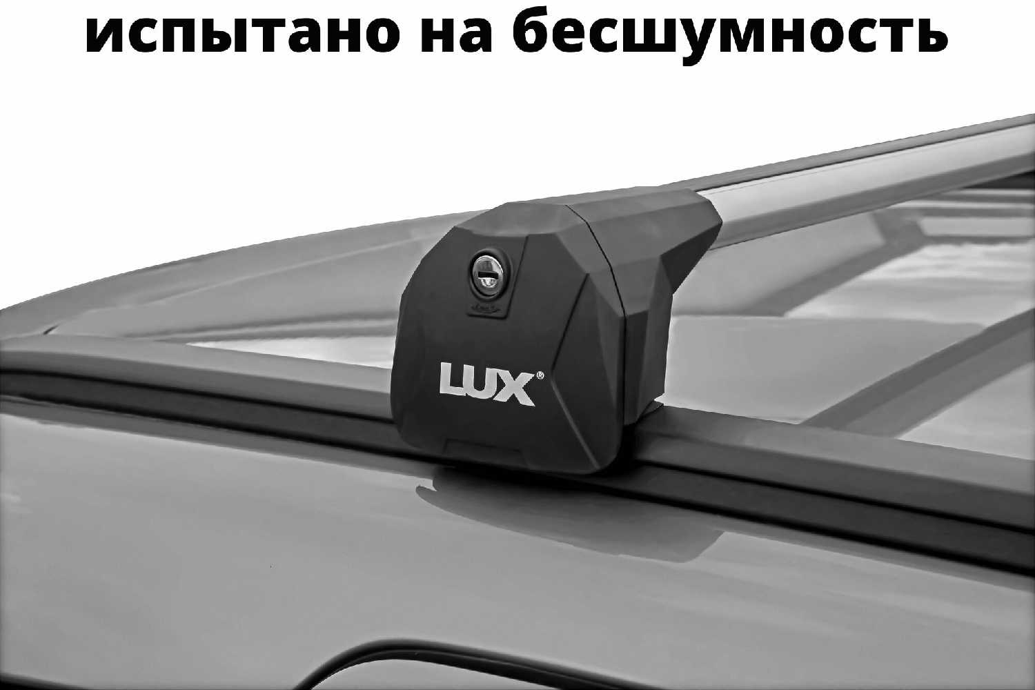 Багажник LUX SCOUT для Kia Optima IV (2015-н.в) фотография 2