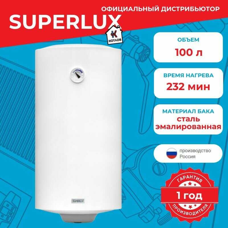 Накопительный водонагреватель электрический SUPERLUX NTS 100V фотография 15