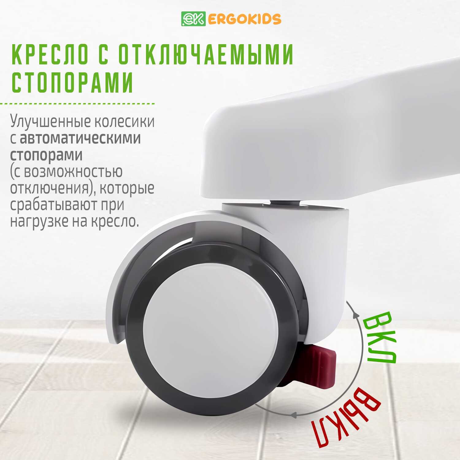 Растущее компьютерное детское кресло Ergokids Columbia Plus (Y-507ARM) фотография 34